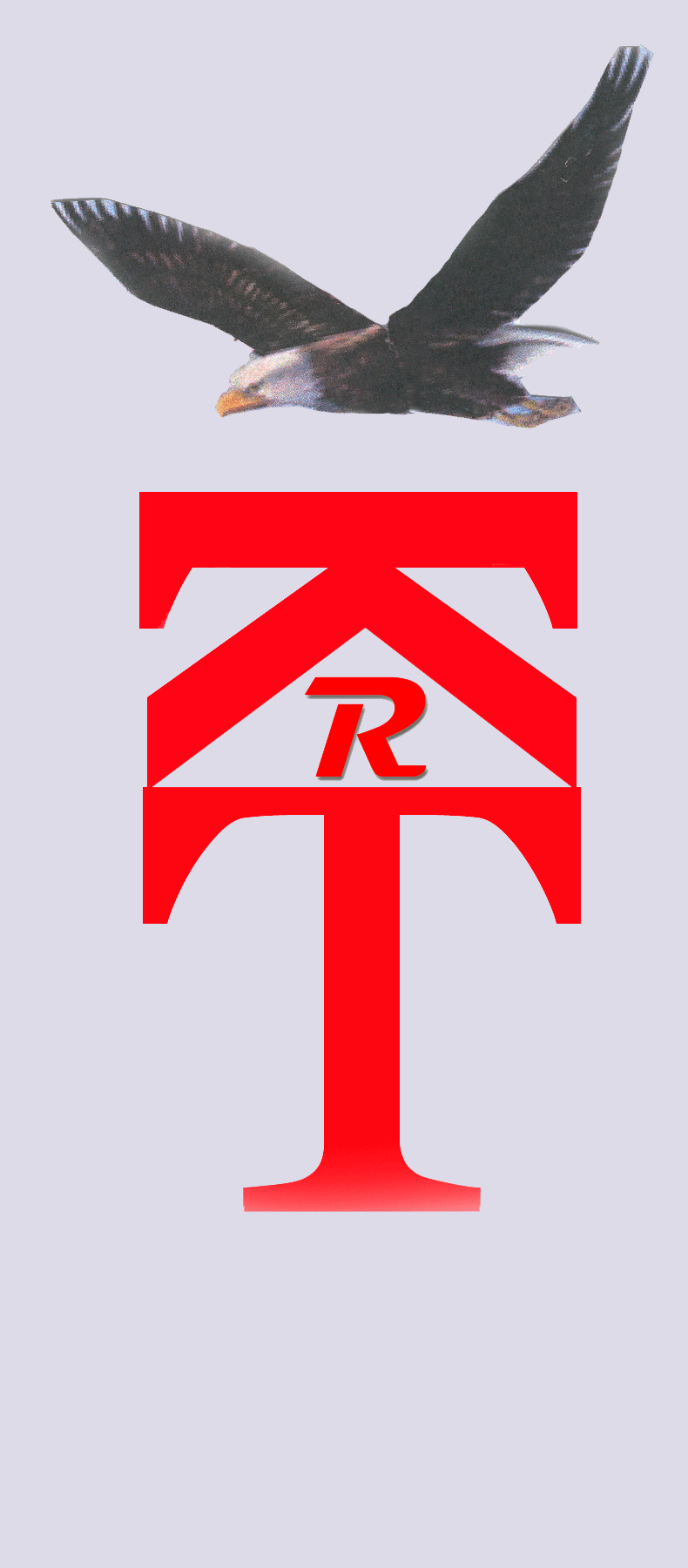 Taylor Tech Logo